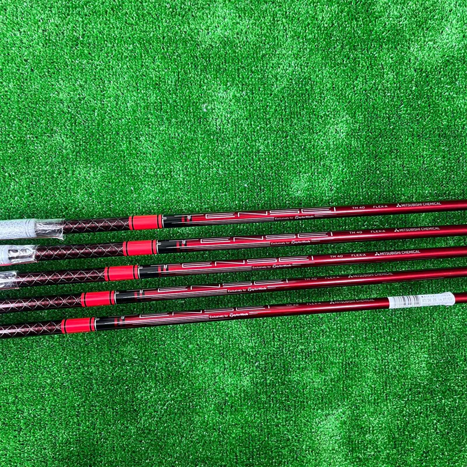 7〜PW