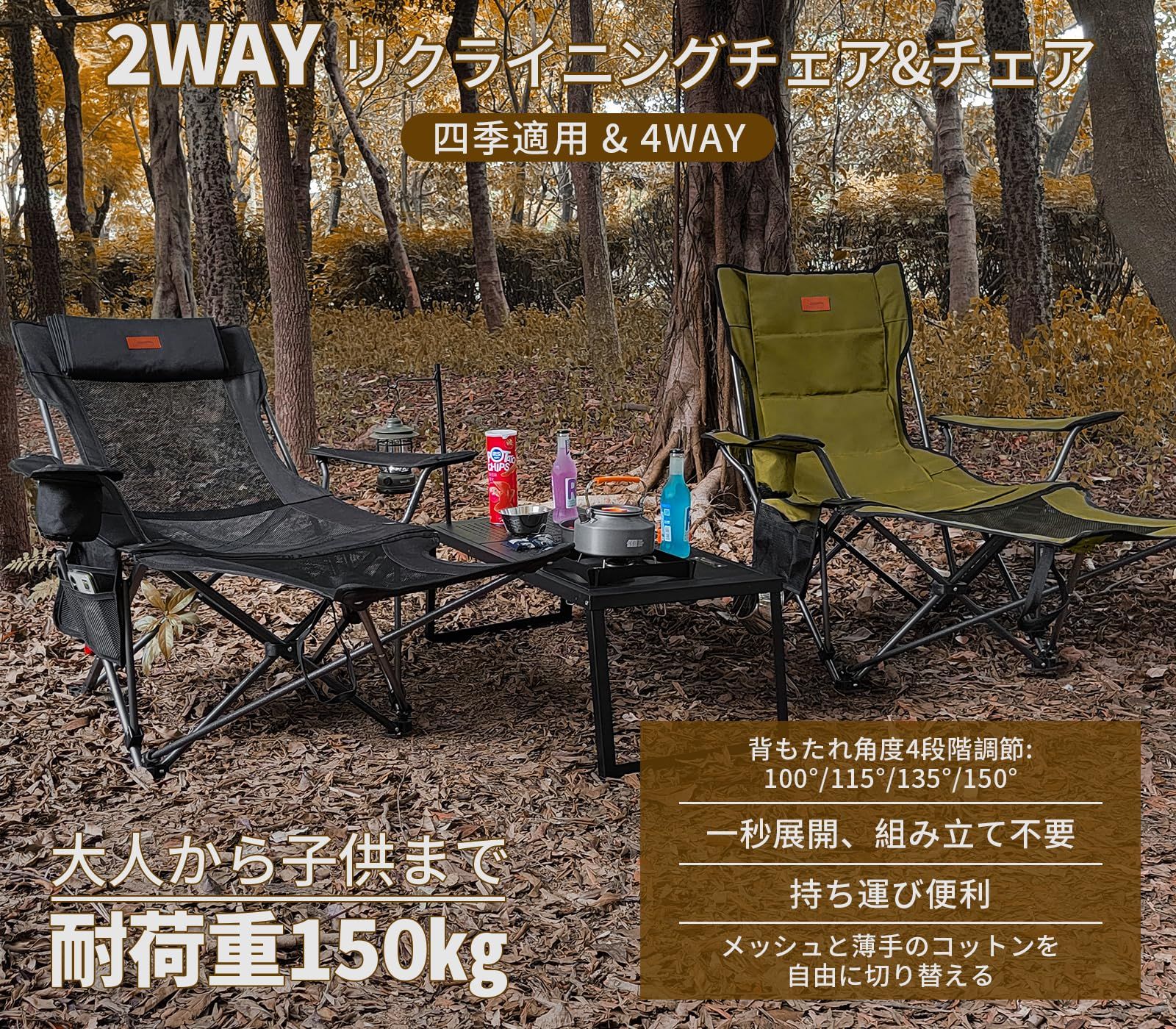 在庫処分】DesertFox リクライニングチェア キャンプ椅子 卸売 4way