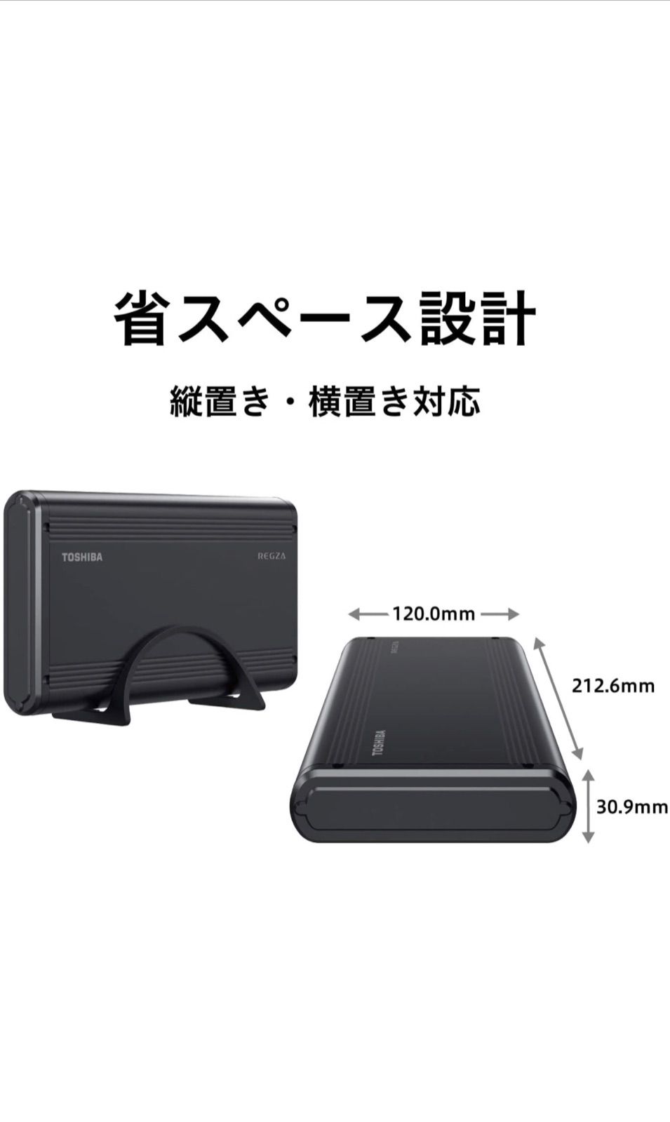 東芝 USBハードディスク 2TB TOSHIBA THD-200V3 - メルカリ