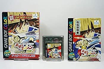  風来のシレンGB 2 ~ 砂漠の魔城 ~
