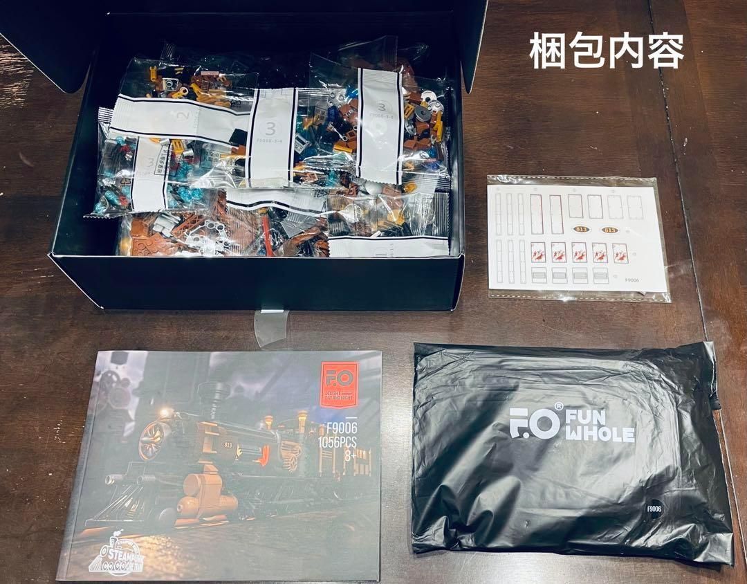 スチームパンク レゴ互換品