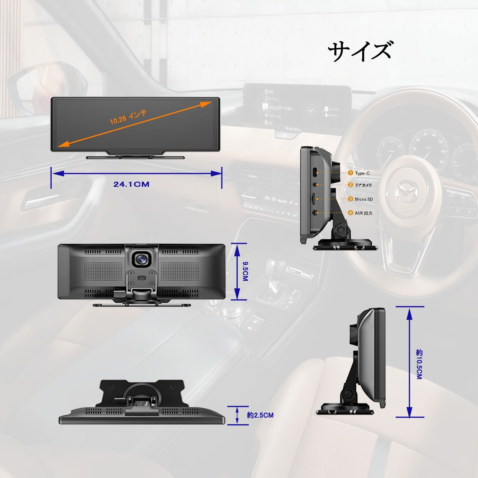 大画面車載モニターCarPlay /Airplay / Android Auto対応 オンダッシュモニター ドライブレコーダー フロントモニター  カーナビ - メルカリ