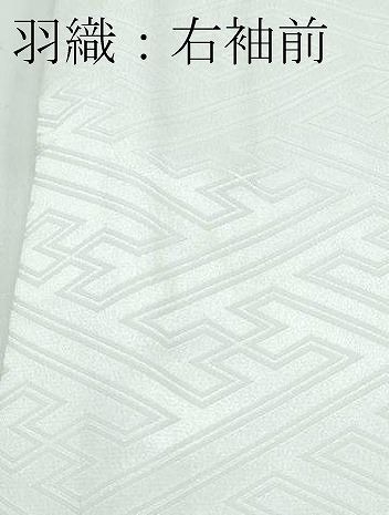 羽織セット キングサイズ