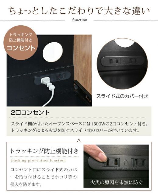 キッチンカウンター レンジ収納Keittio