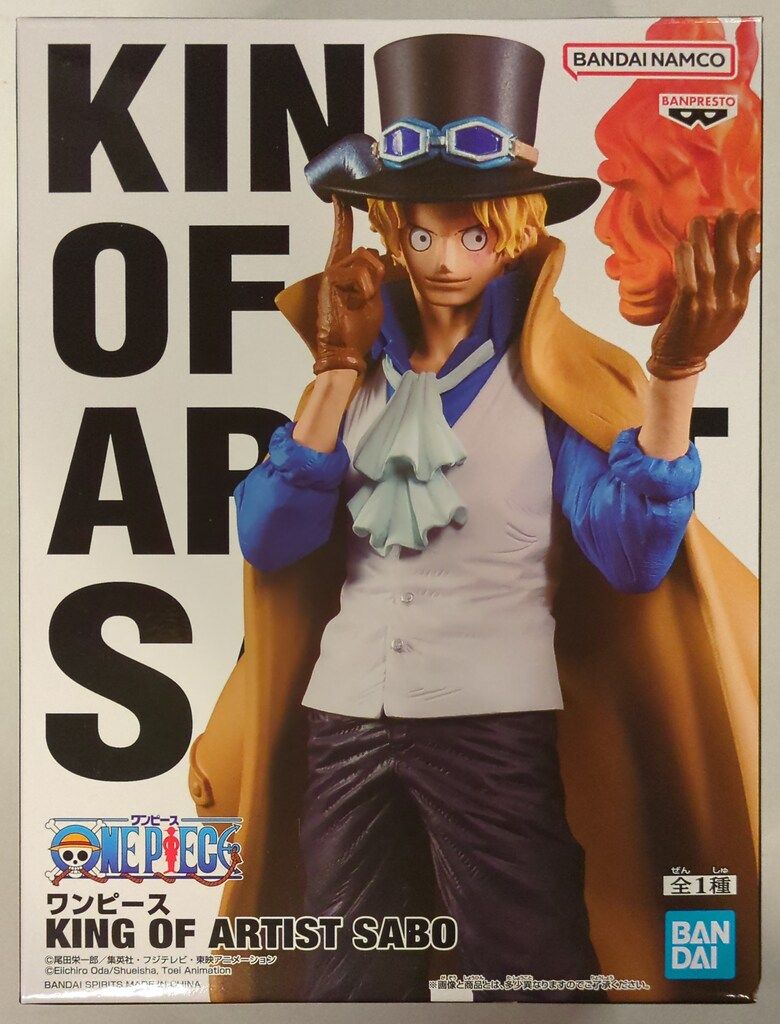 ワンピース KING OF ARTIST SABO サボ　10個 ワンピース KING OF ARTIST SABO サボ