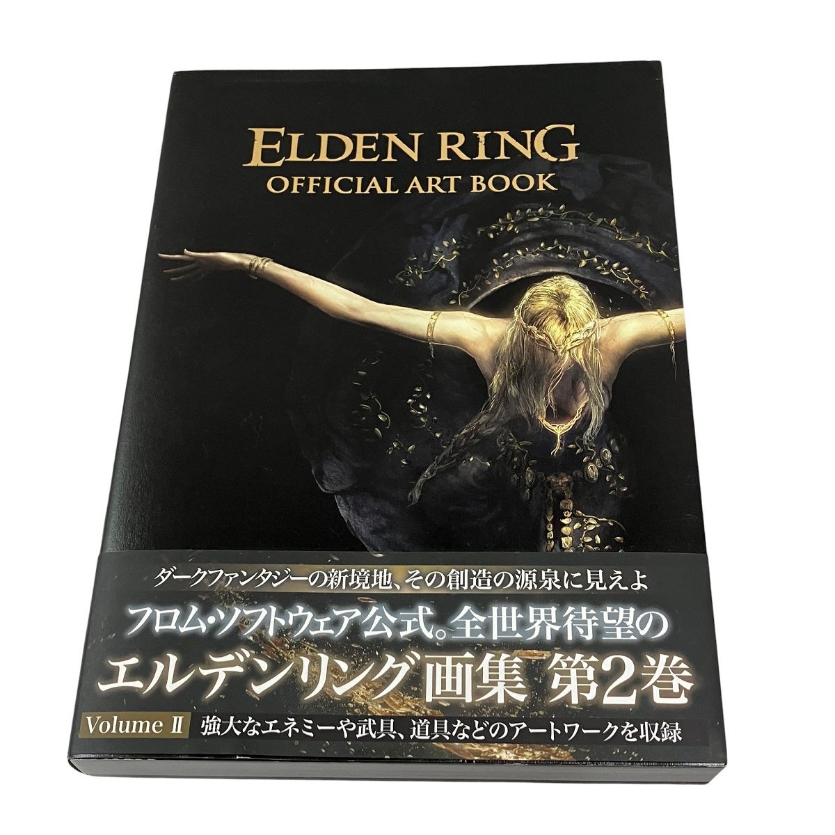 ELDEN RiNG オフィシャルアートブック1.2 他 攻略本 合計4冊
