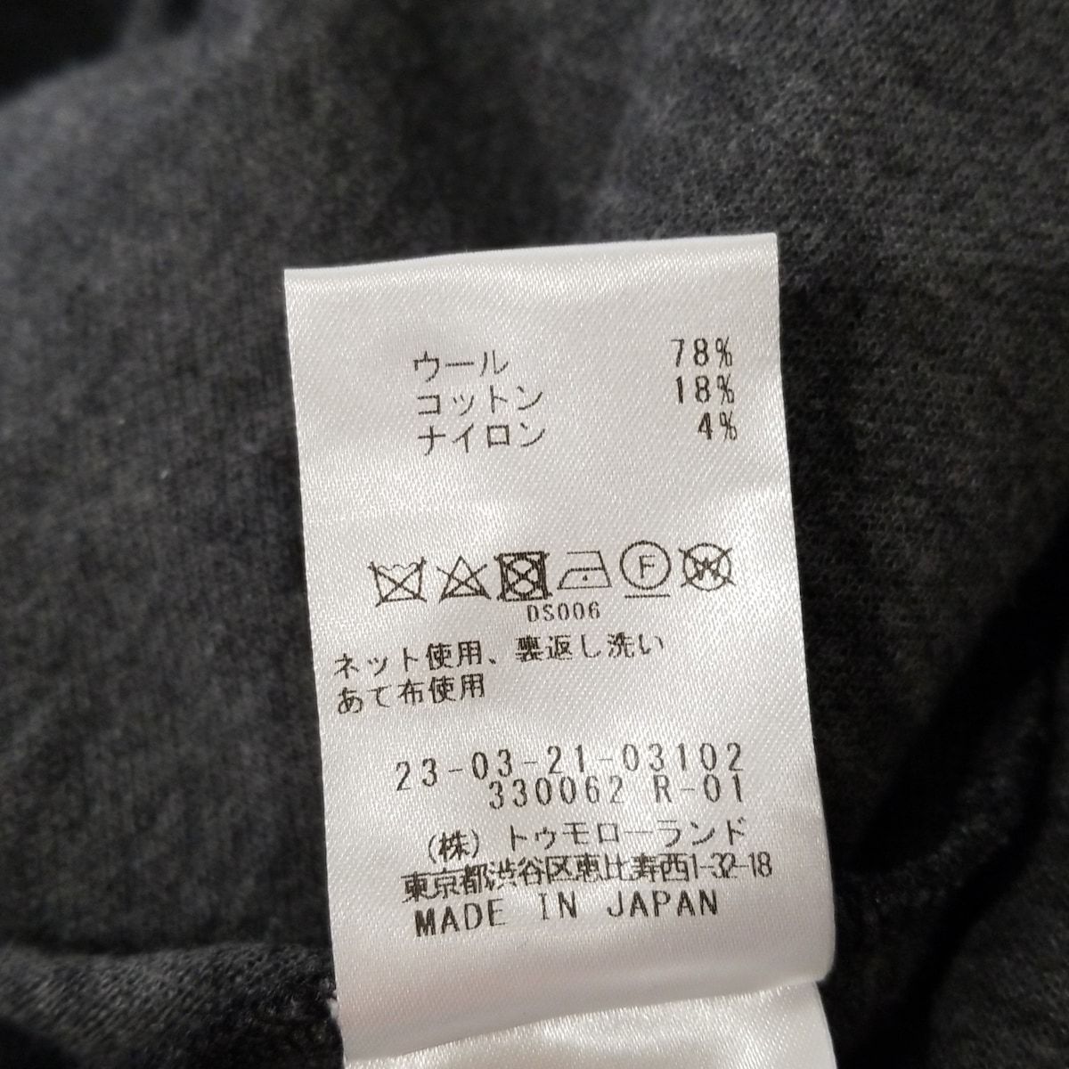 - ダークグレー