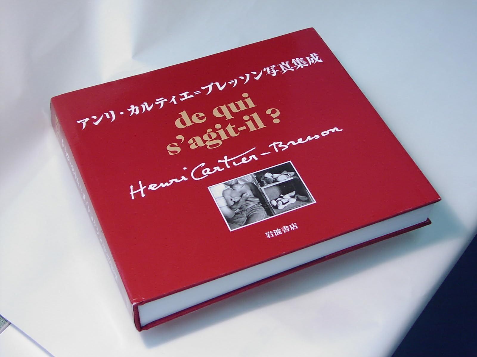 エバーグリーンヘラクレスthe w allacea