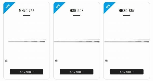 スーパーゲームベイシス