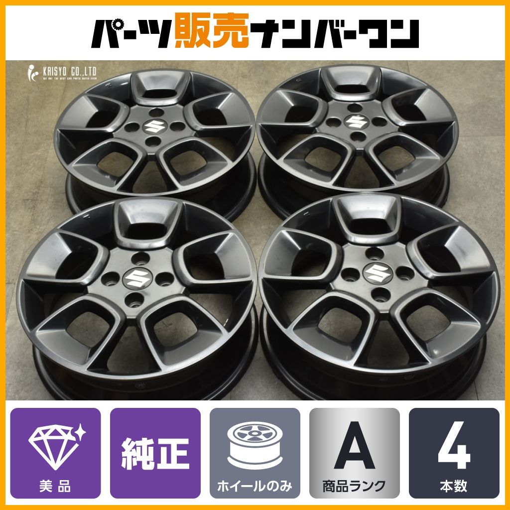 スズキ イグニス クロスビー 純正 16in 5J 40 PCD100 4本セット スイフト バレーノ 流用 ノーマル戻し スタッドレス用に 可
