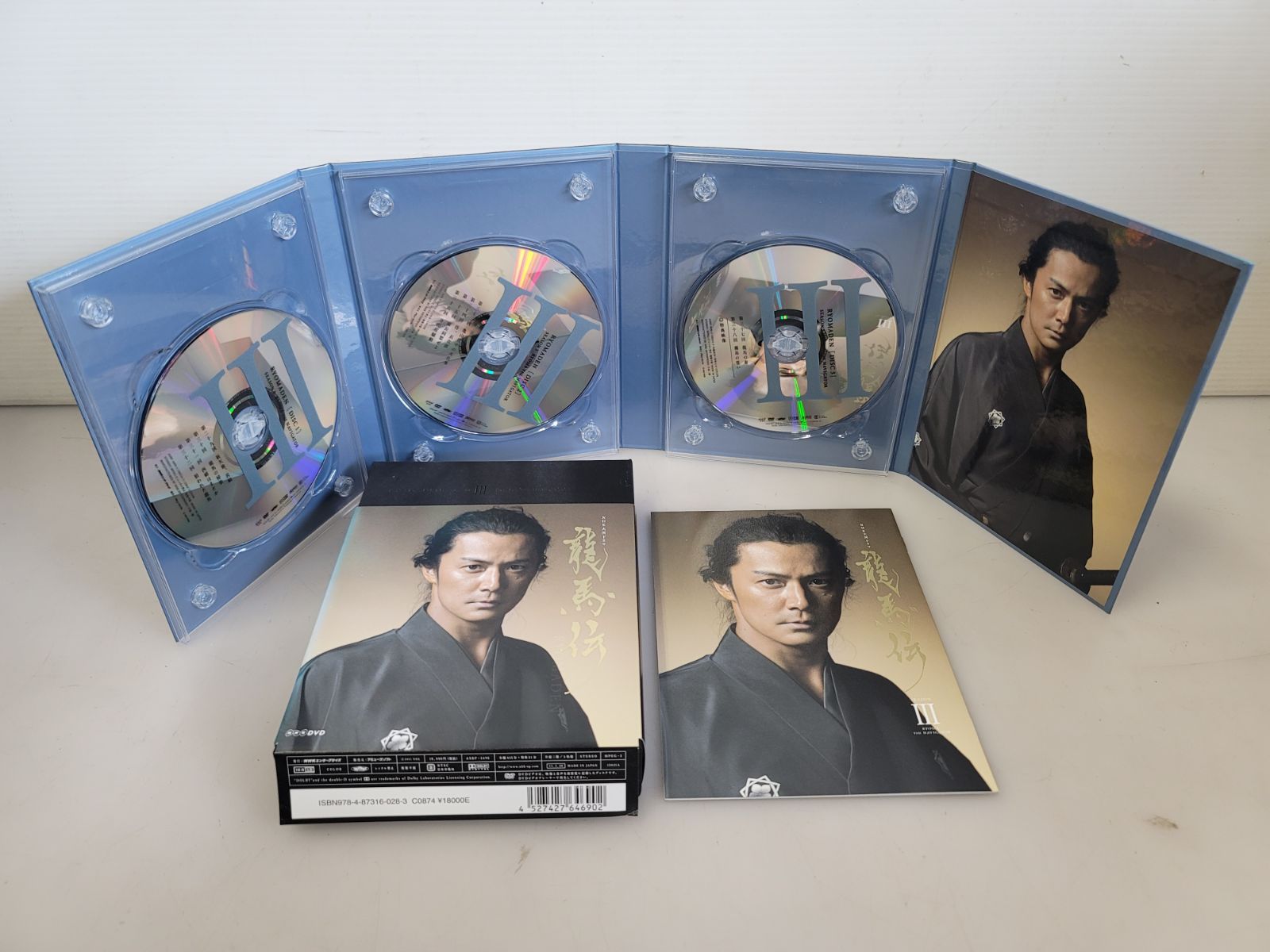 NHK 大河ドラマ 龍馬伝 DVD BOX 全4巻セット 【新品未使用