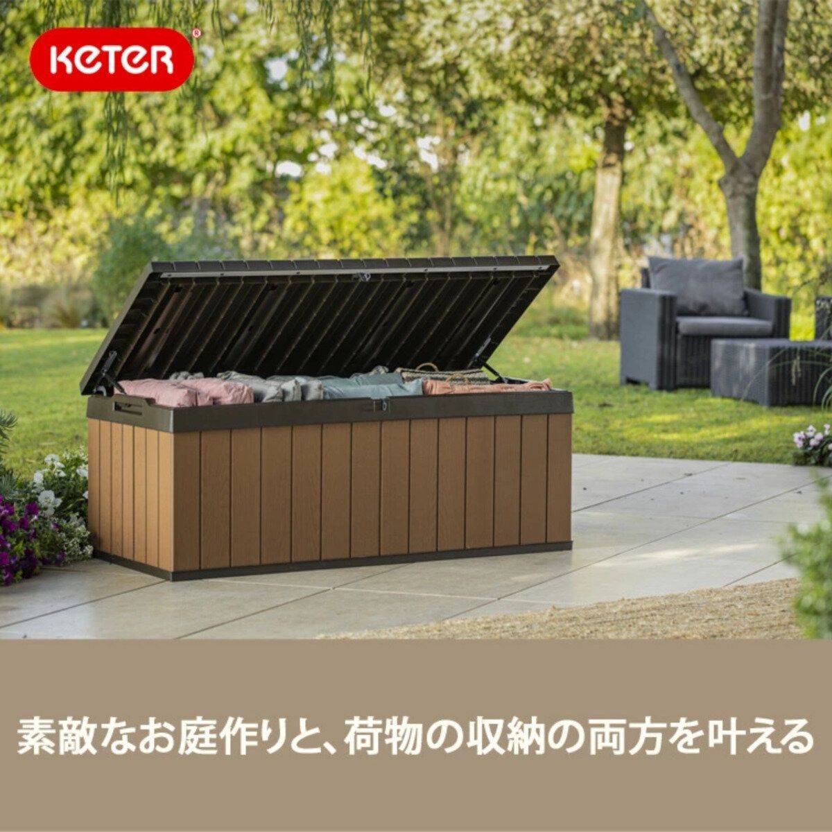 ケター