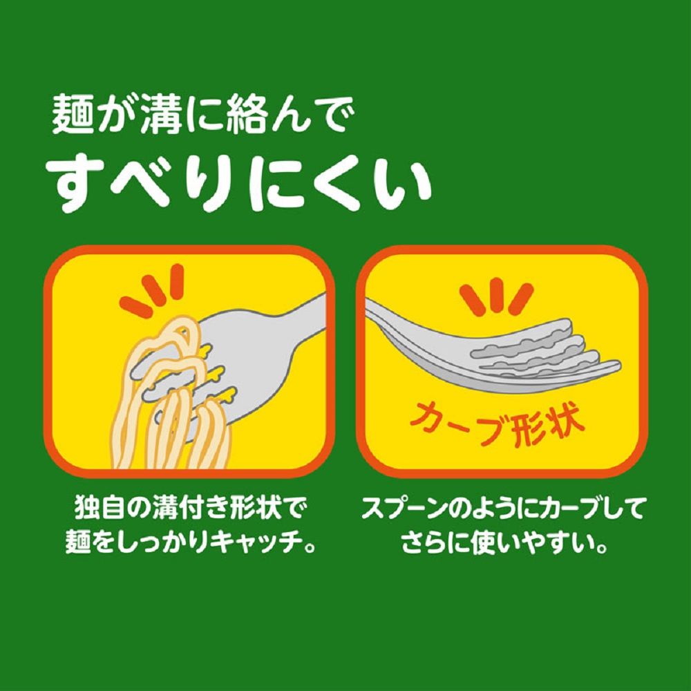 エジソンママ フォーク＆スプーン