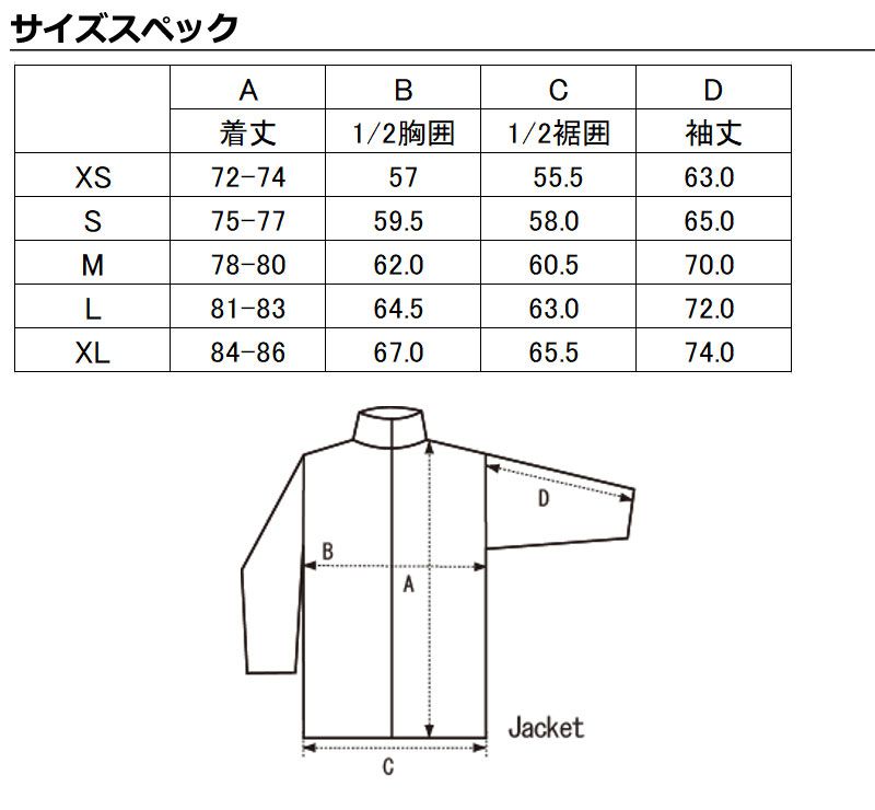 AA HARDWEAR むずかしく STORM JKT