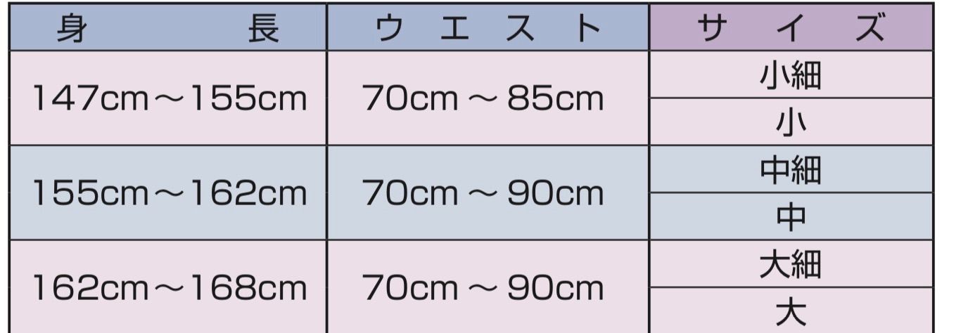ダボ股引 ダボ下