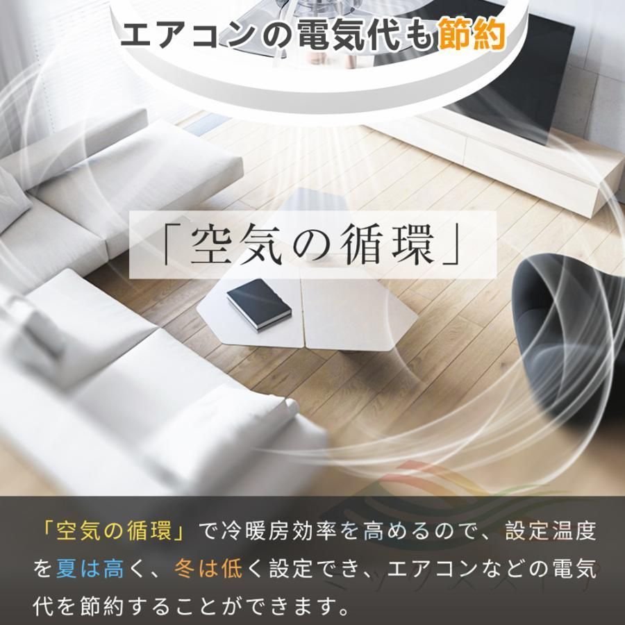 サーキュレーター シーリングライト