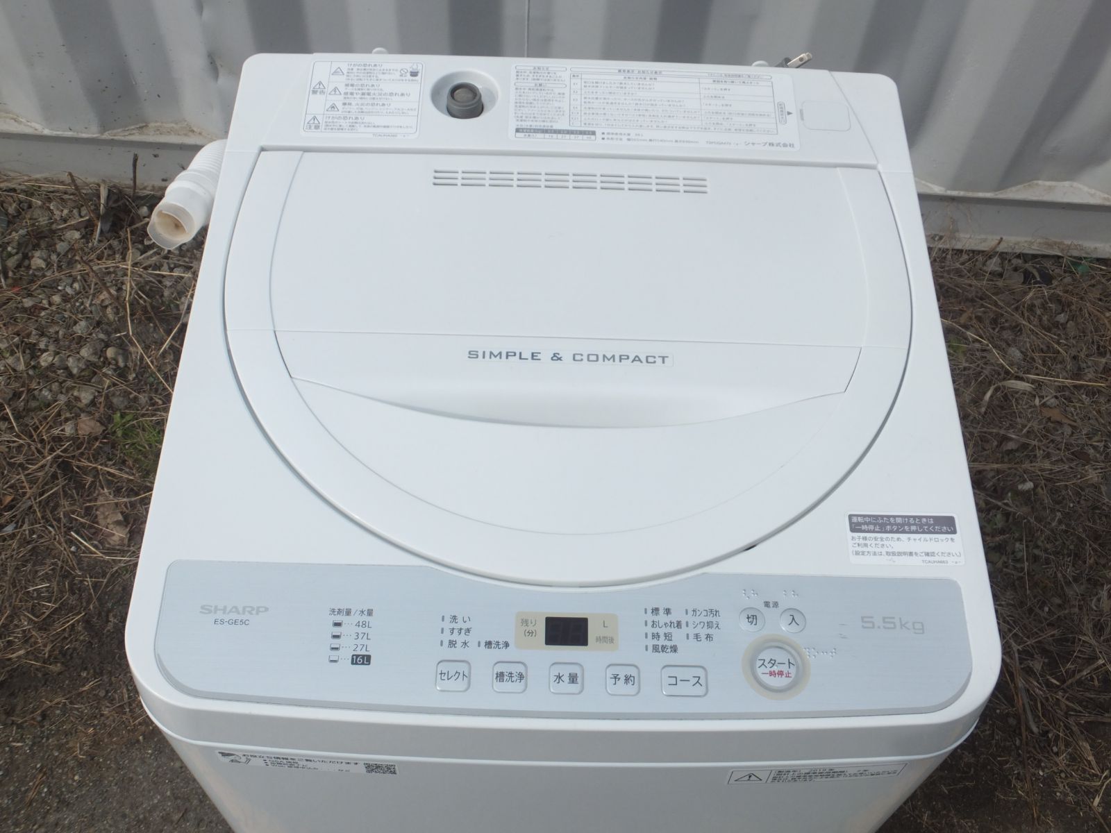 洗濯機☆2019☆シャープ☆ES-GE5C-W☆5.5kg☆Y-0201-106 - メルカリ