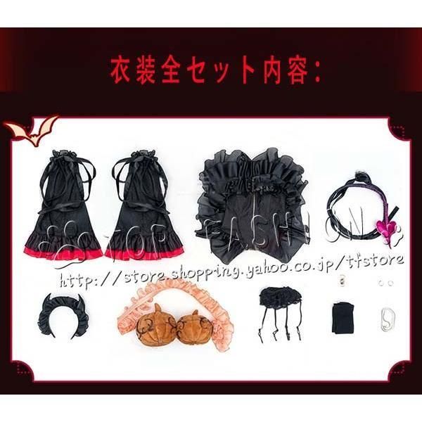 Teto コスプレ衣装