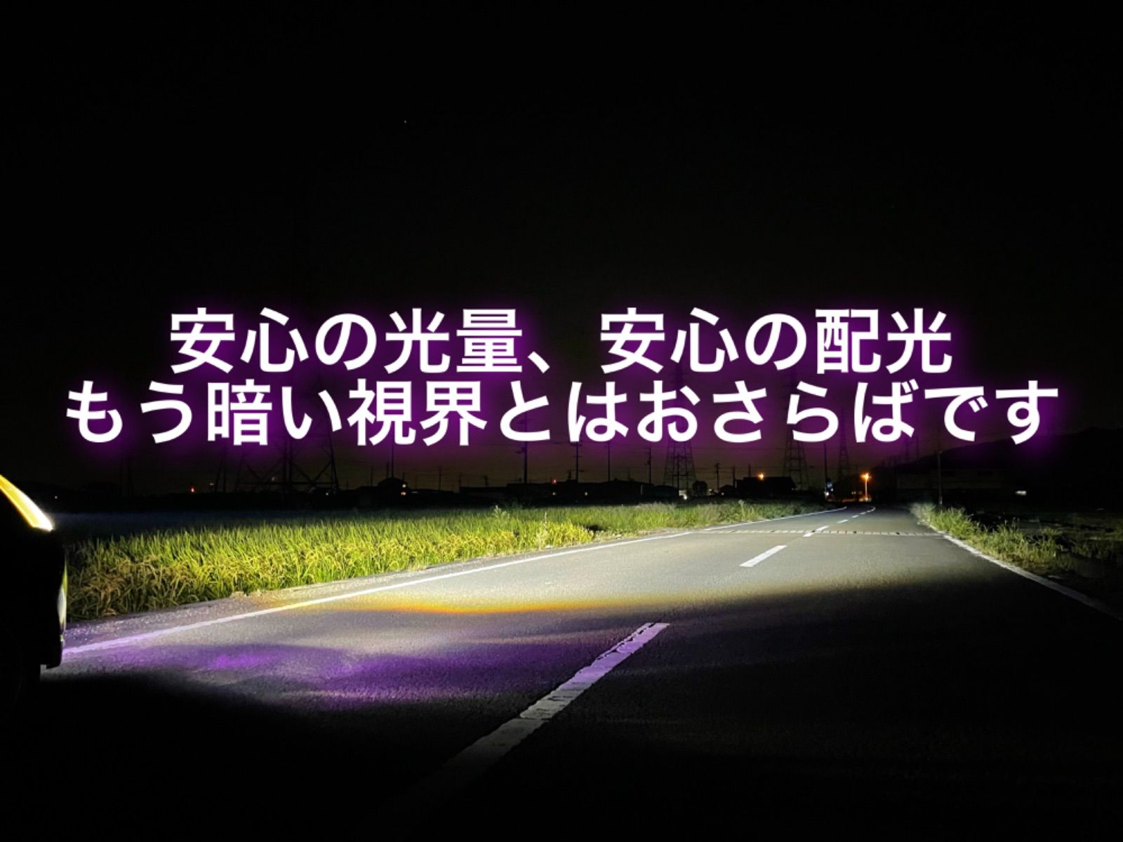 Y3PRO》H4 LED ヘッドライト プロジェクター型 カットライン出ます