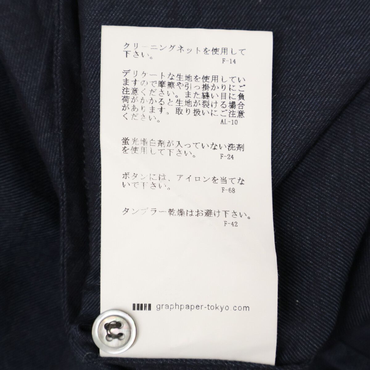  Graphpaper グラフペーパー GL 241-50277 B ﾈｲﾋﾞｰ ﾘﾈﾝ ｽﾓｯｸ ﾌﾞﾗｳｽ OO アンサンブル トップス