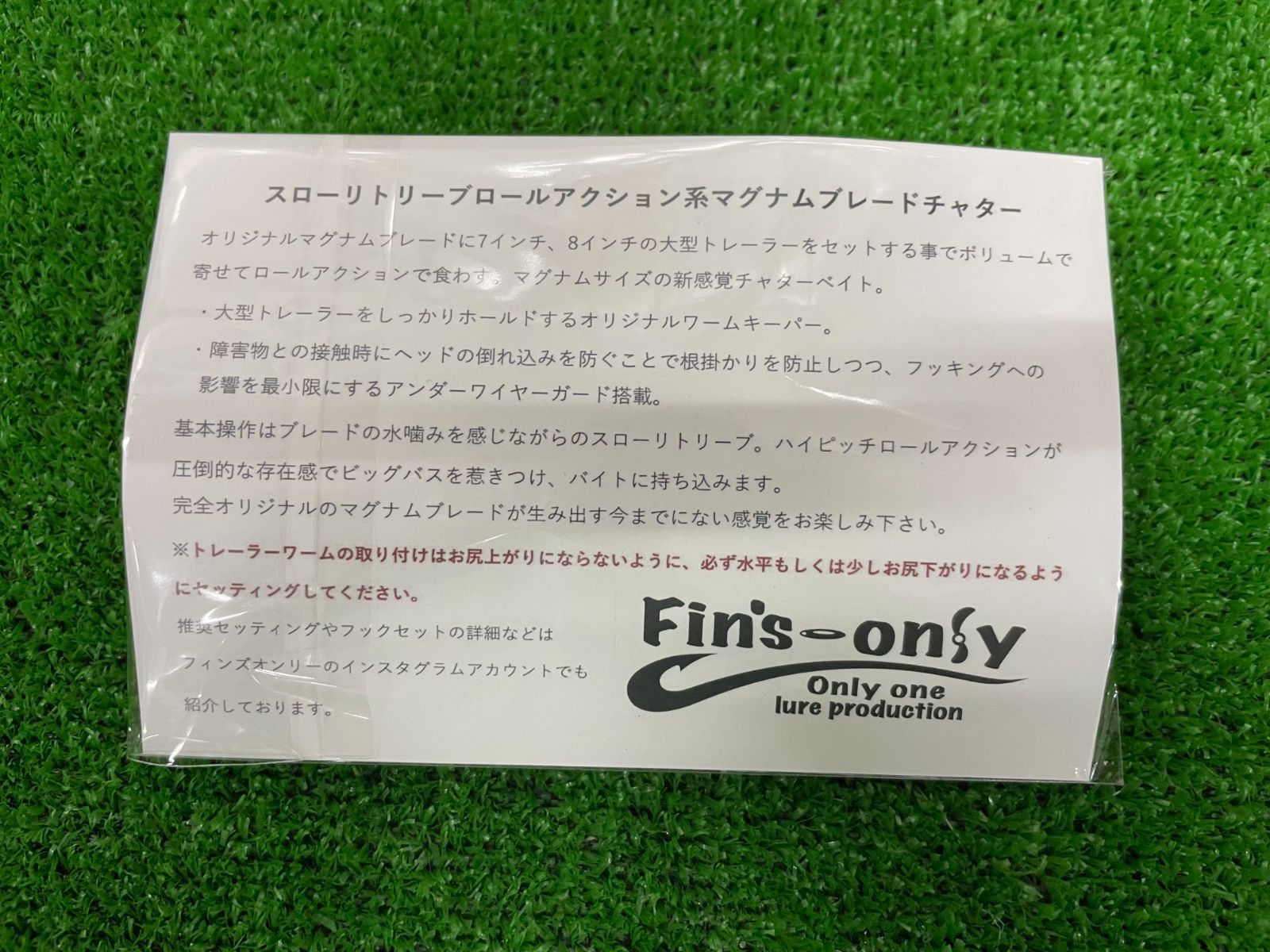 大東 フィンズオンリー MBSチャター 1/2oz ＃ホワイトチャート - メルカリ