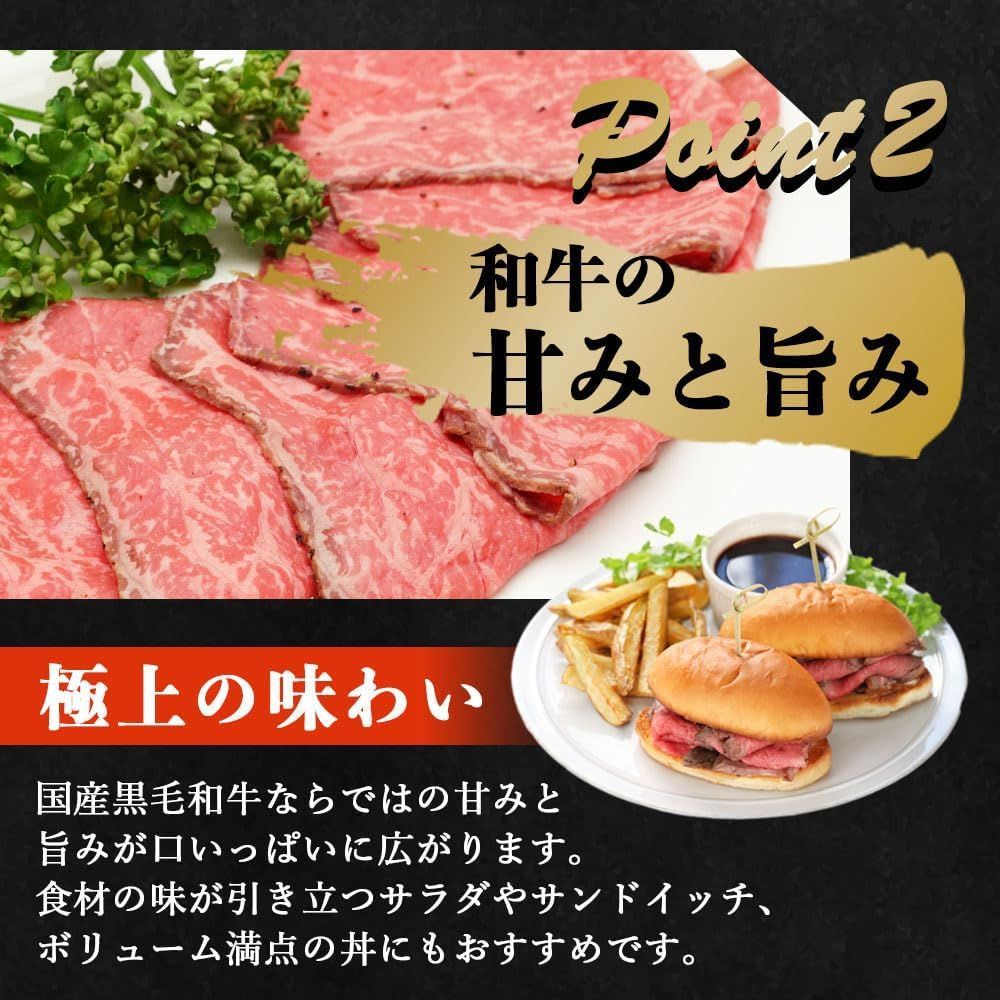 赤身 100g×各2pc