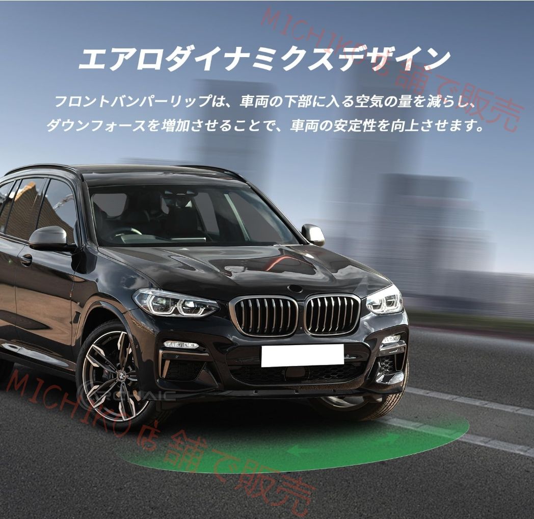 リップスポイラー フロントスポイラー