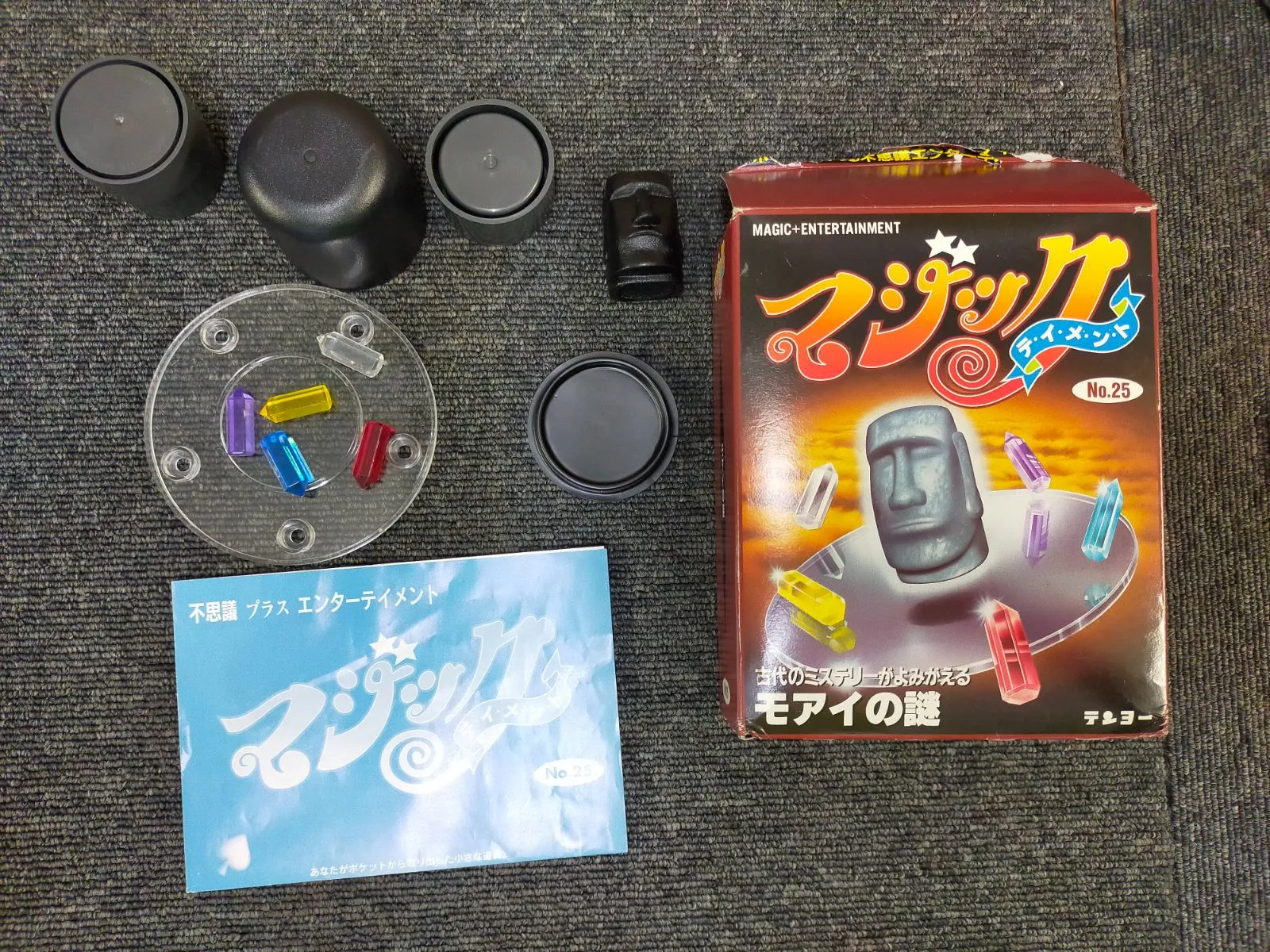 テンヨー2013新製品4点セット（単品売り有）｜すべての商品やメンタルマジックグッズ通販のマジックショップ｜フェザータッチ 【新品未使用】NEW  ゴーストパズル テンヨー マジック 手品 tenyo テンヨー 限定品 マジック 3点 新品未開封