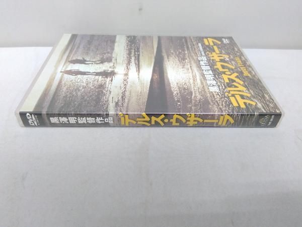 デルス・ウザーラ (完全期間限定生産) [DVD] 楽天市場】デルス・ウザーラ 中古DVD【中古】 : スマイルDVD