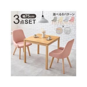 2営業日で発送 HAGIHARA 萩原 ダイニング3点セット SH-8620LNT60PI-3S 北海道 沖縄 離島配送不可