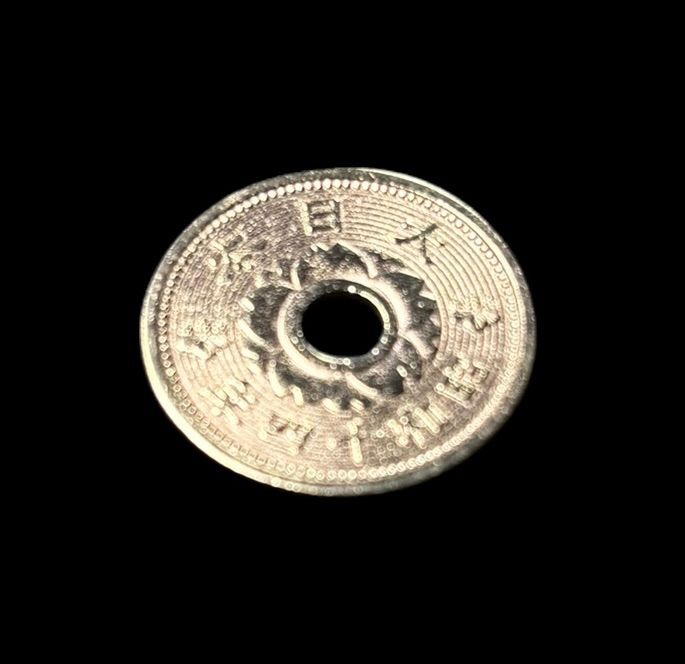 10銭アルミ青銅貨 昭和14年 大日本 銀貨 古銭 貨幣 日本古銭 骨董品