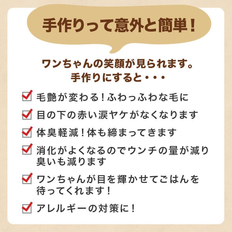 犬用馬肉切り落とし5kg - ペット用品