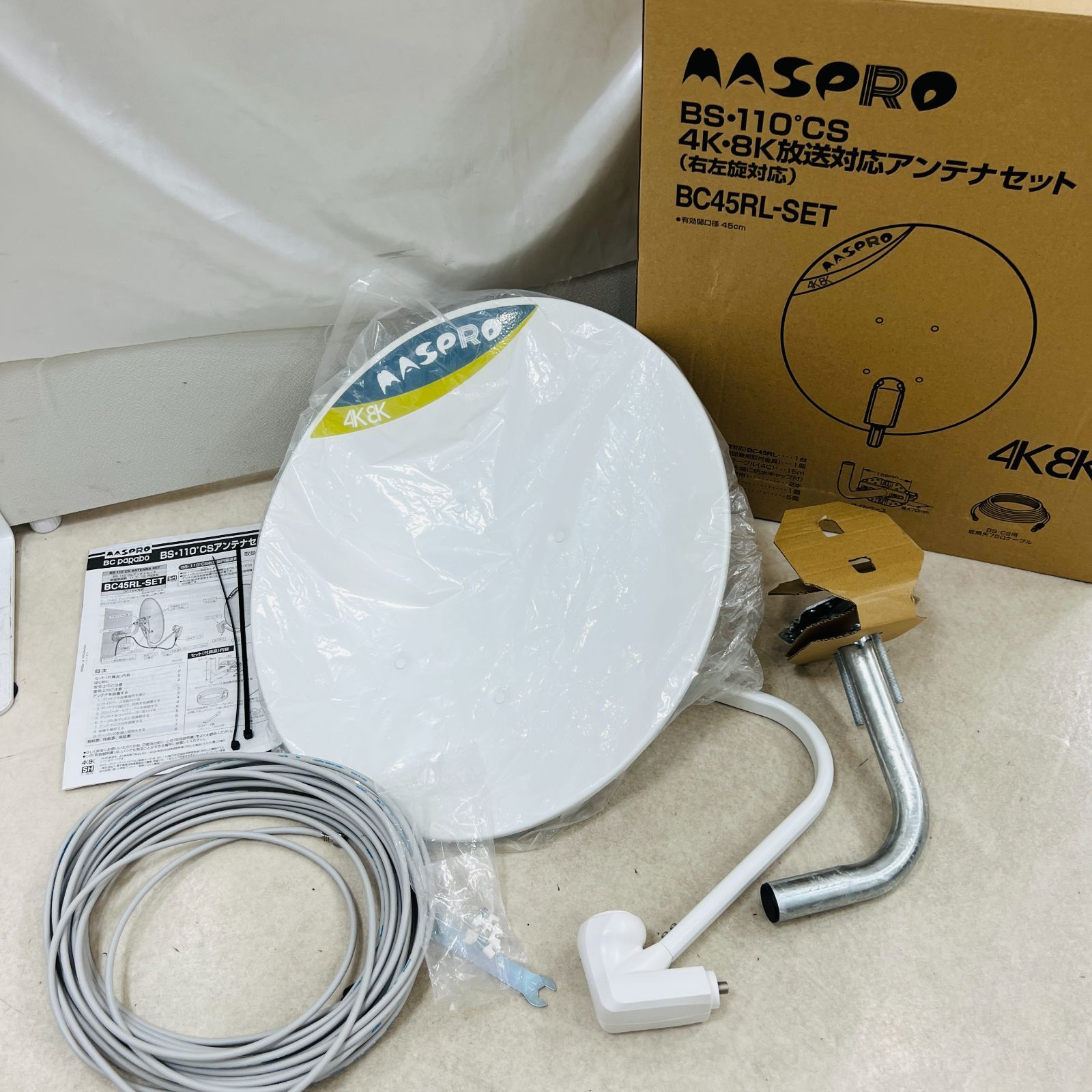 マスプロ BS・110°CSアンテナ ミッキーマウス BSC45RMC-SET マスプロ