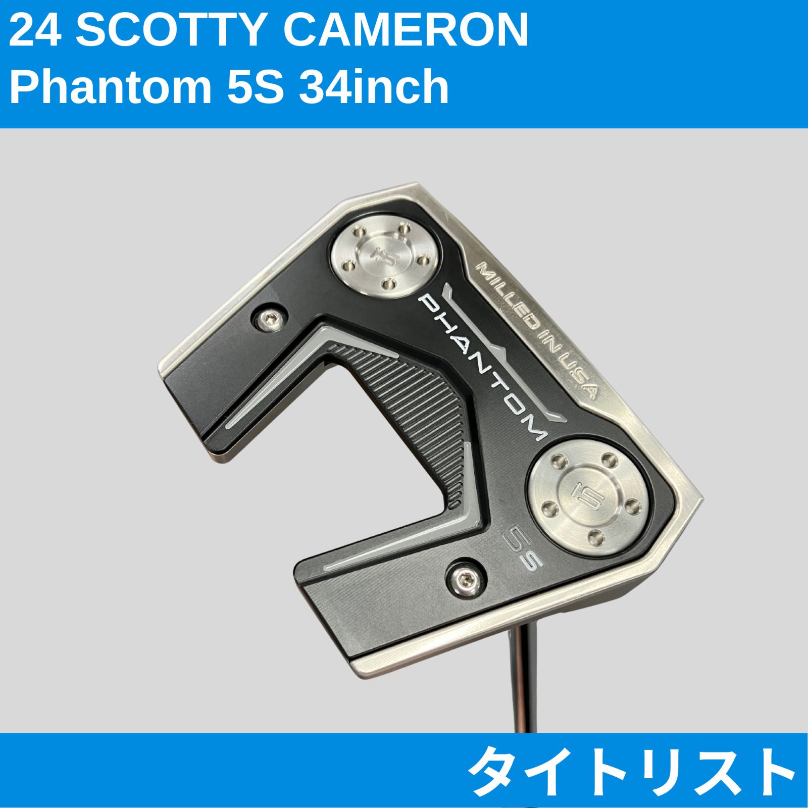 タイトリスト スコッティキャメロン Phantom 5s 2025 34インチ 右利き