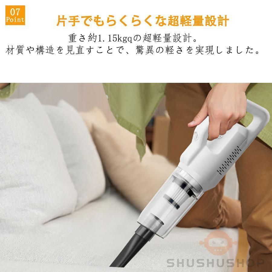 コードレス