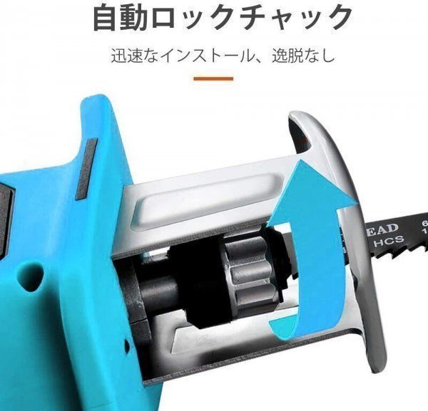 電動ノコギリ