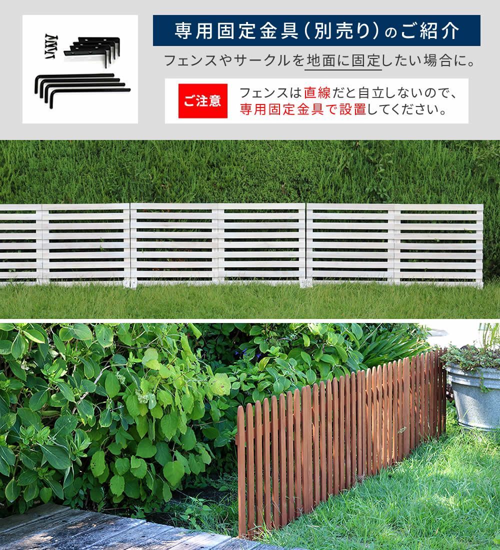 木製