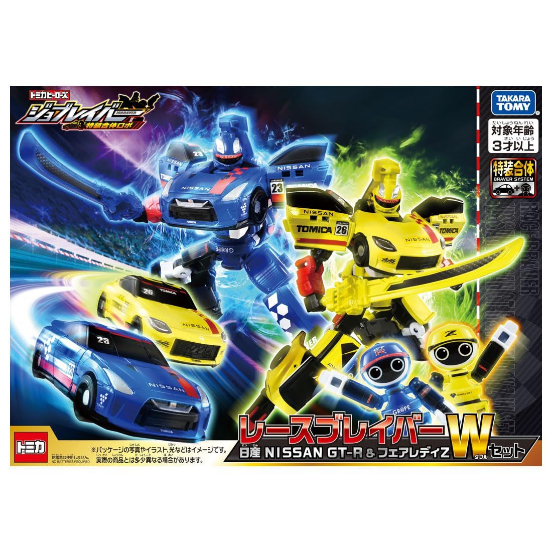 ジョブレイバーまとめ売り　8台セット 8台セット ゲーム・おもちゃ・グッズ タカラトミー ジョブレイバー