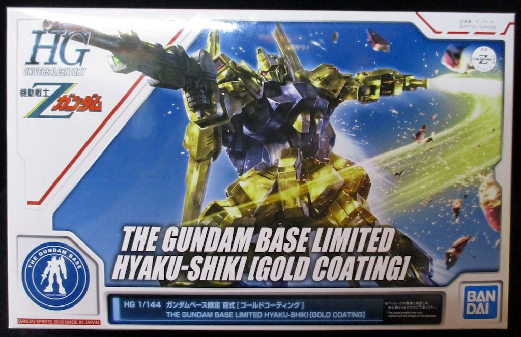 BANDAI SPIRITS HGUC 百式 ゴールドコーティング ガンダムベース