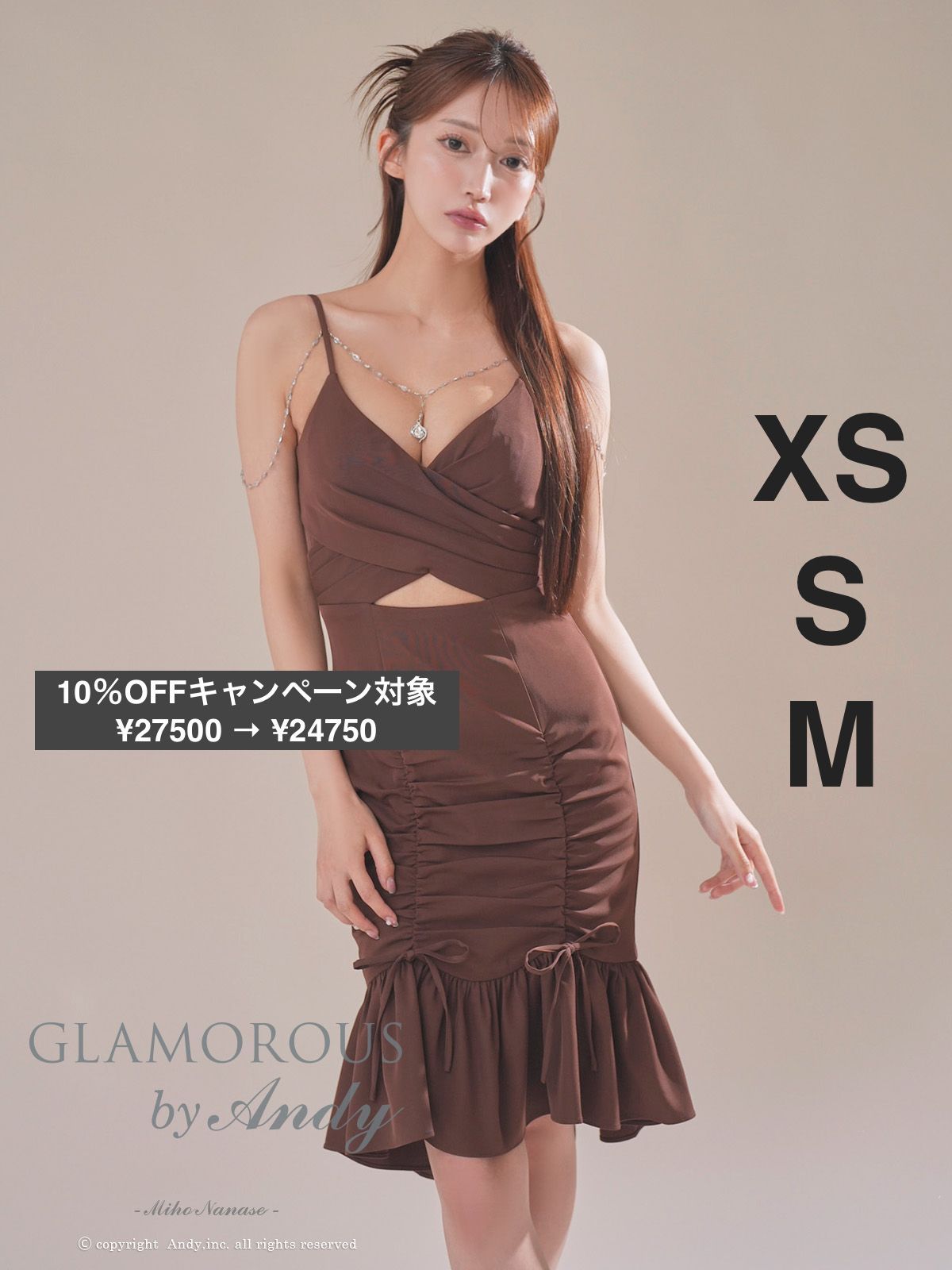 Coccoトラベル特大バッグ カーキ & くみひも チャーム うりずん