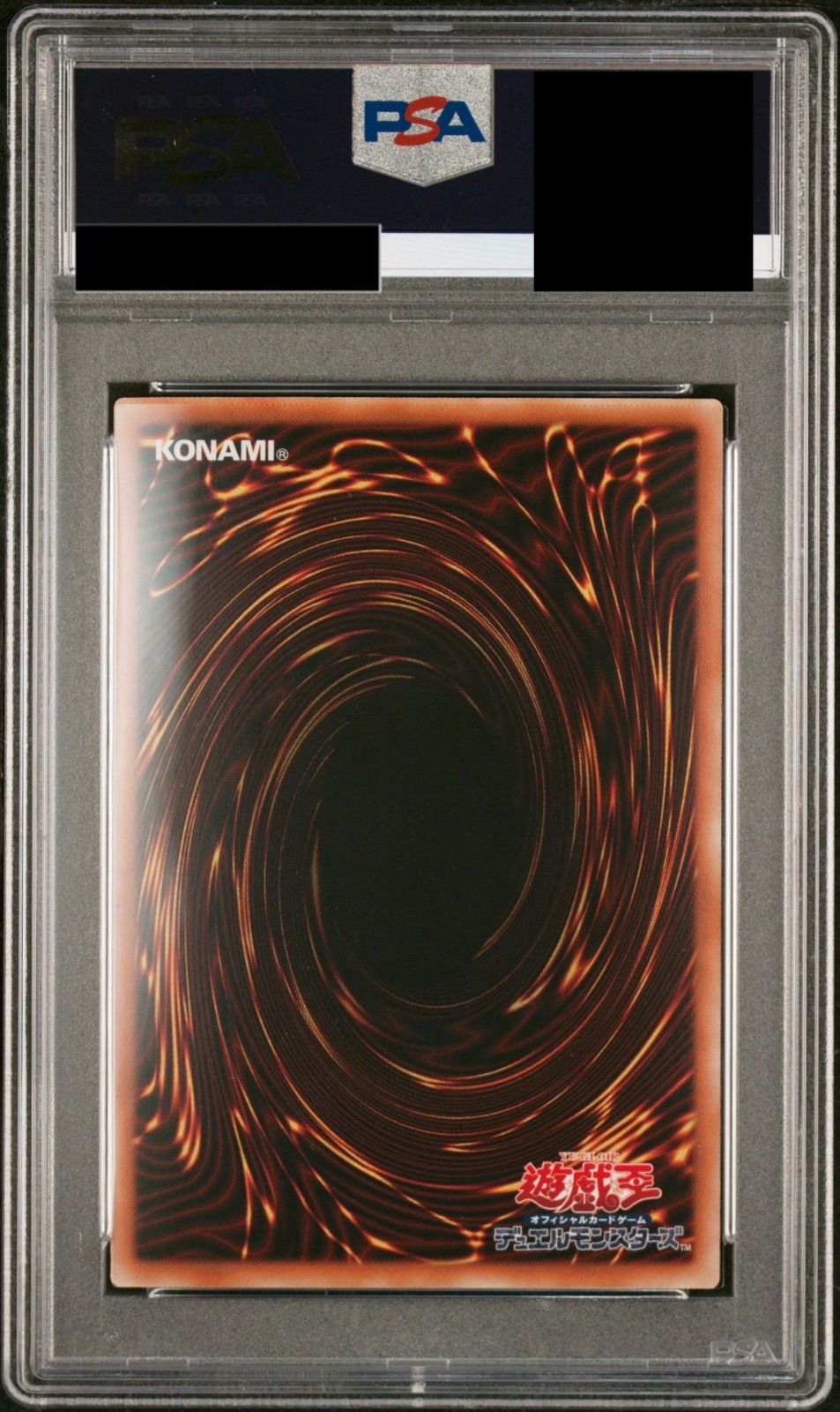 PSA10】No.107 銀河眼の時空竜 ホログラフィックレア - Card