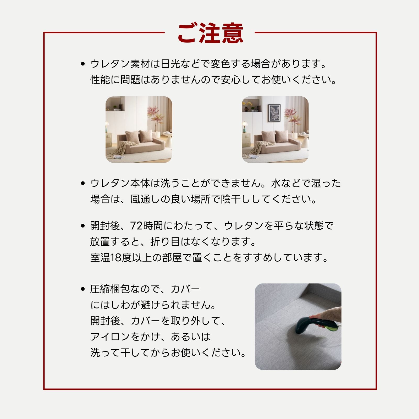 フロアソファ