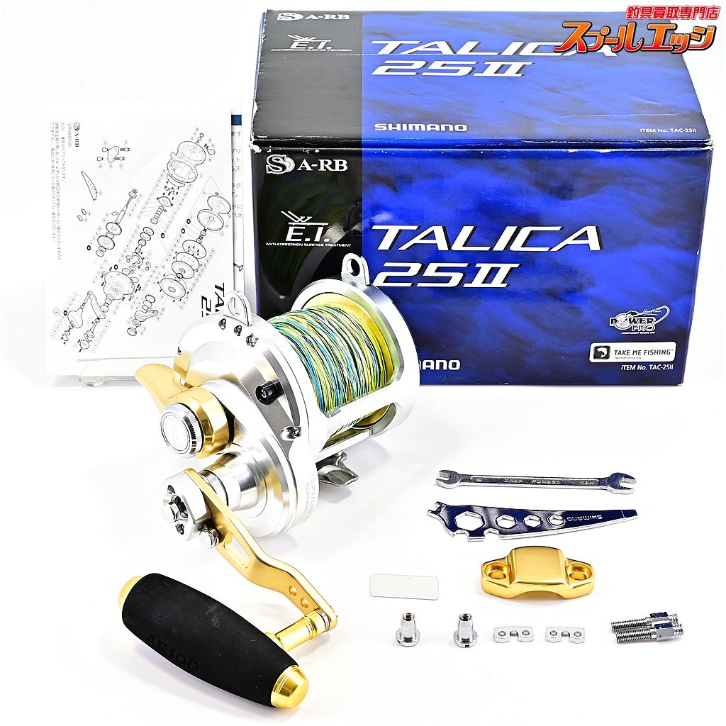 シマノ タリカ 25II スタジオオーシャンマークAE100Si|Bカスタムハンドルノブ装着 SHIMANO TALICA m42308