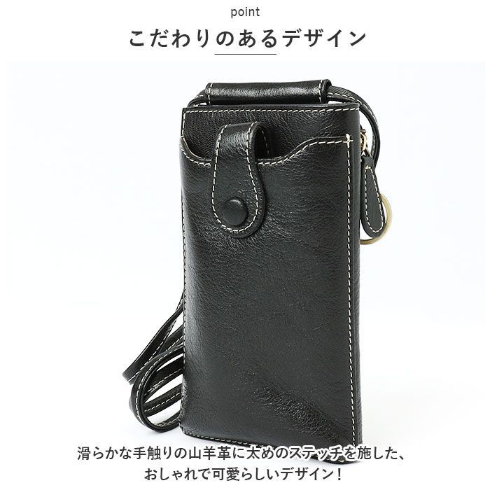 ☆ グリーン ☆ zucchero ズッケロ 49400 お財布機能付きスマホ 