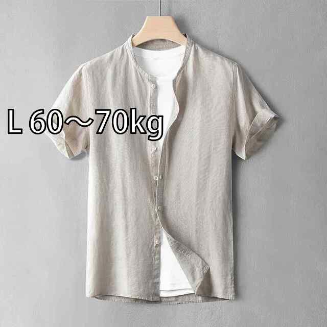 L 60〜70kg メンズ ファッション 服 男性用 オシャレ シンプル 大人 かっこいい 大きいサイズ ストリート 紳士服 スタンド 半袖 リネン シャツ 夏 薄手 トップス カジュアル 快 リネン 生地 シャツ