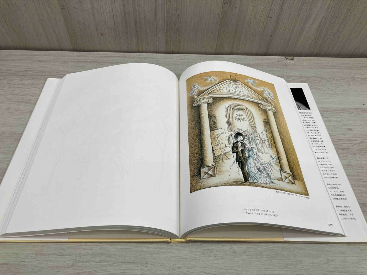 レイモン・ペイネ 1.2.3 3冊セット 美品 イラスト 画集 貴重 レイモン・ペイネ 1.2.3 3冊セット 美品 イラスト 画集 貴重の