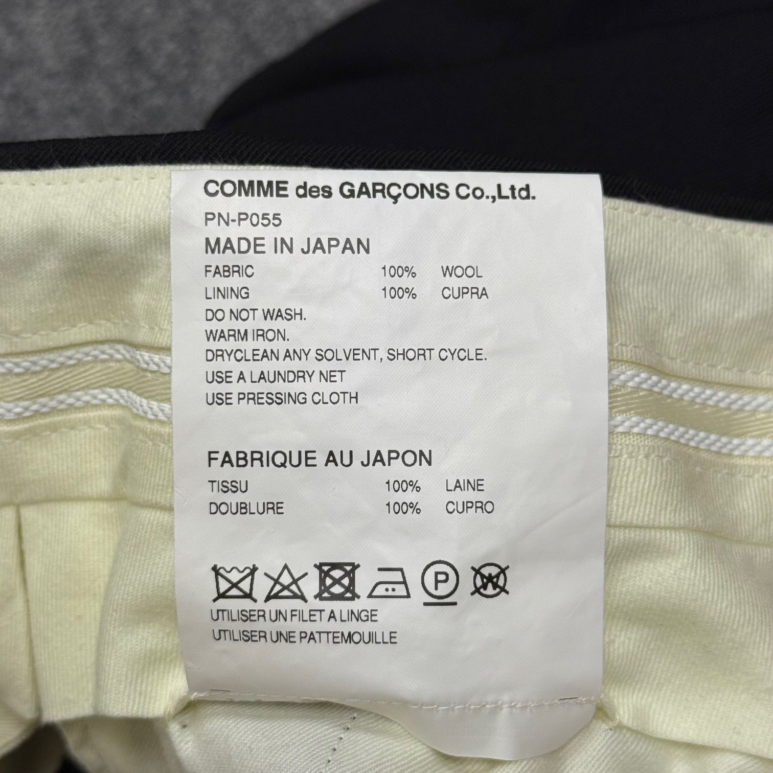 COMME des GARCONS HOMME PLUS AD2024 クロップドテーラード