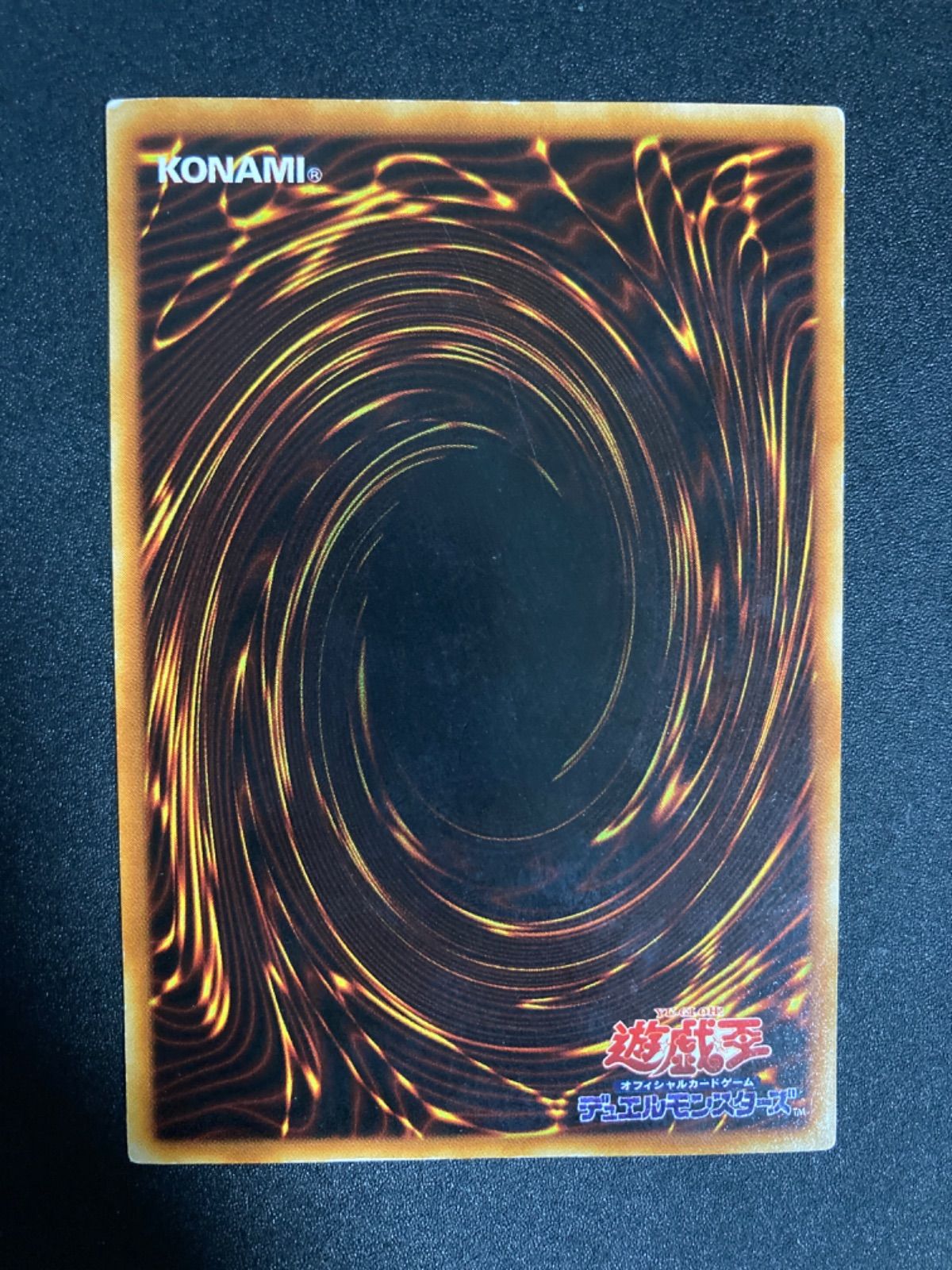 遊戯王 E・HEROマッドボールマン ウルトラレア 1枚 - メルカリ