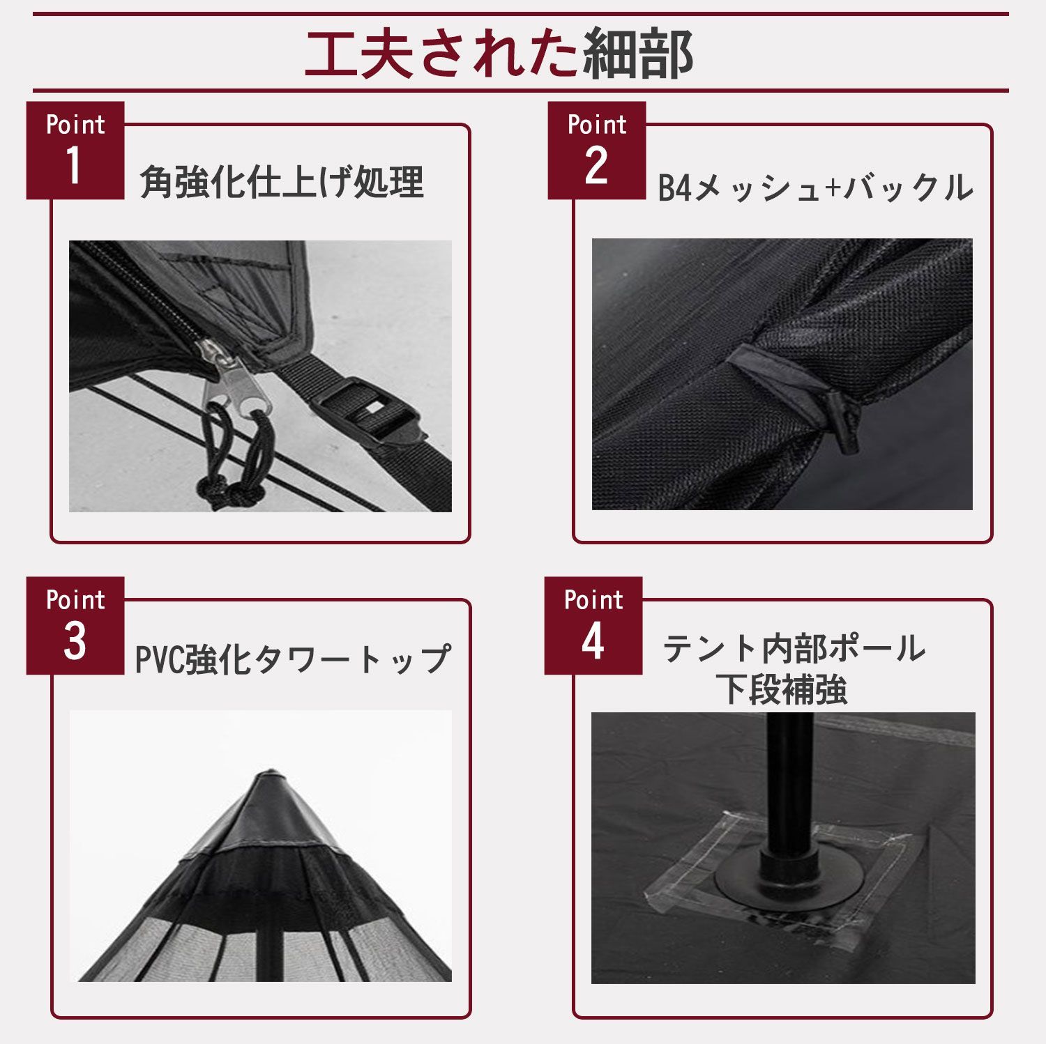 BLACKDOG ワンポールテント 2～5人用 キャンプ 簡単設営 ブラック BLACKDOG ワンポールテント 2～5人用 キャンプ 簡単設営