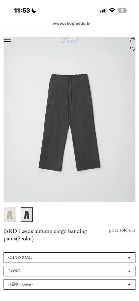 パンツ チャコール